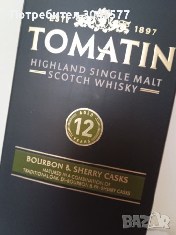 Маркова кутия от шотландско уиски TOMATIN 12 години, снимка 2 - Колекции - 42924434