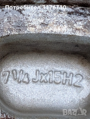 Комплект 5 бр зимни гуми с джанти за Мицубиши., снимка 7 - Гуми и джанти - 52331423