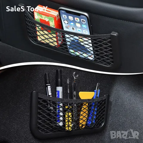 Органайзер за кола, PVC джоб с мрежа, снимка 2 - Аксесоари и консумативи - 33905643