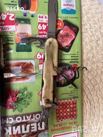 Solingen+Germany, снимка 12 - Ножове - 49886601