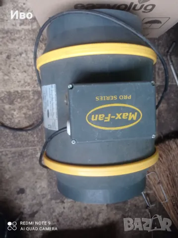 Вентилатор