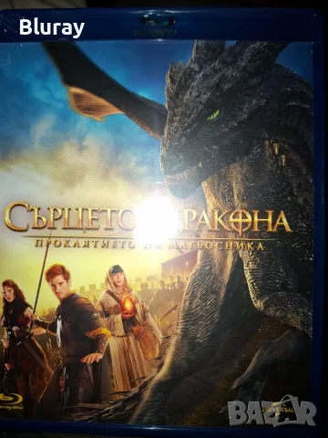 Блурей филми по 12,50€, снимка 4 - Blu-Ray филми - 56095929