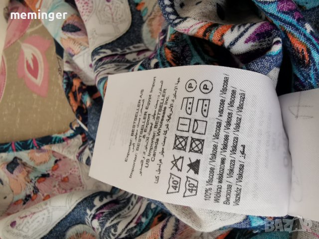 Дамски гащеризон , снимка 2 - Гащеризони - 37452608