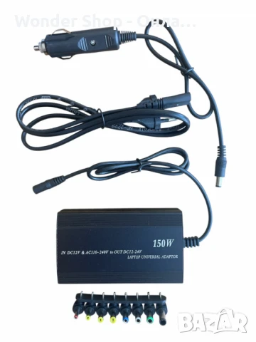 Универсален адаптер с множество сменяеми накрайници и USB порт