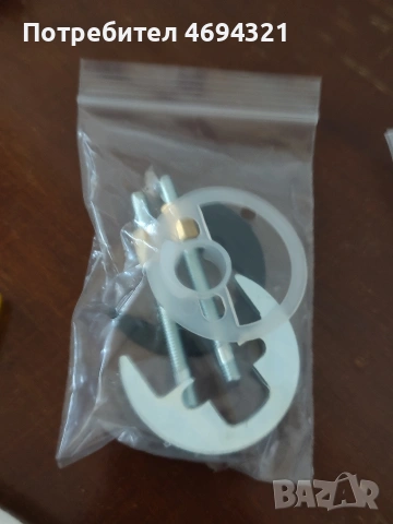 Auralum смесител , снимка 12 - ВИК - 53897569