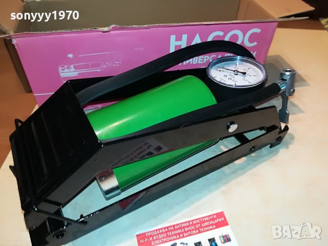 НАСОС-РУСКА КРАЧНА ПОМПА 0206220951