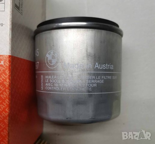 Филтри за мотоциклет Бмв, снимка 3 - Части - 40486743