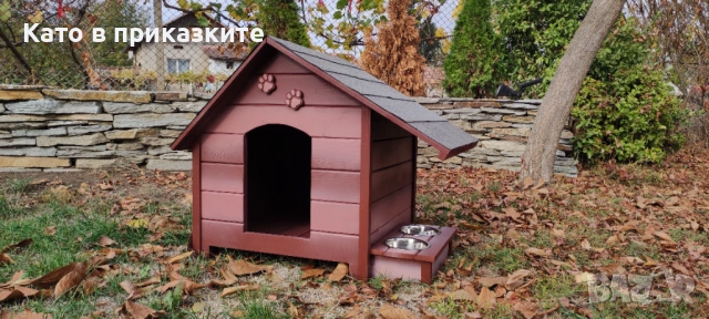 Къща за куче със стряха + купи; Колиба за кучета; Къщи за кученца, снимка 6 - За кучета - 38471570