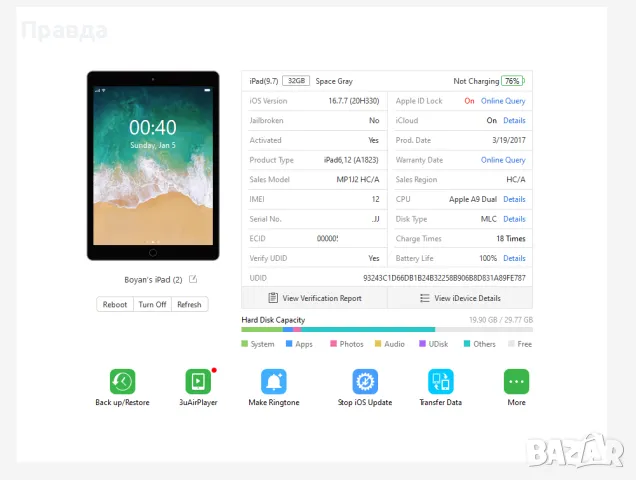 Ipad 5 Wi-Fi + Cellular 32 Gb, снимка 4 - Таблети - 44961610