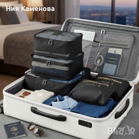 Комплект органайзер за багаж с 6 чанти за подреден и лесен транспорт