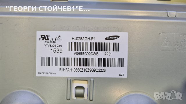 SAMSUNG  T28E310EW  СЪС СЧУПЕНА МАТРИЦА, снимка 8 - Части и Платки - 34876163