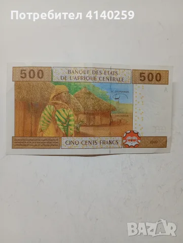 ЦЕНТРАЛНИ АФРИКАНСКИ ЩАТИ 500 ФРАНКА 2002 Г , снимка 3 - Нумизматика и бонистика - 55881625