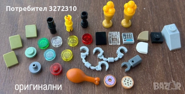 LEGO дребни части и човечета