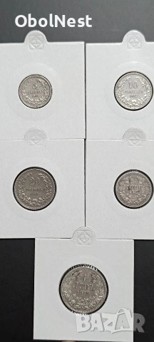 Монети 5, 10, 20, 50ст. и 1 лв. от 1912г.