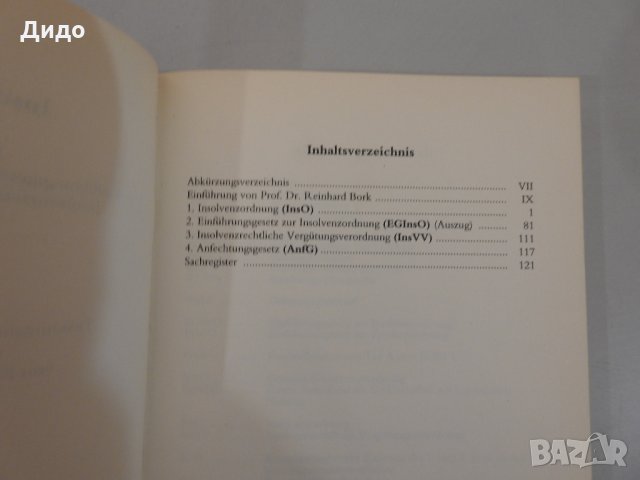 Insolvenzordnung Кодекс несъстоятелност банкрут Немски, 2000, снимка 3 - Специализирана литература - 31285893