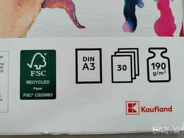 Хартия за акварел, снимка 2 - Други - 54202563