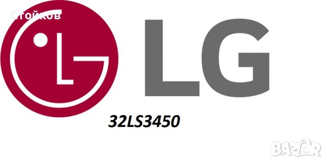 LG 32LS3450 на части