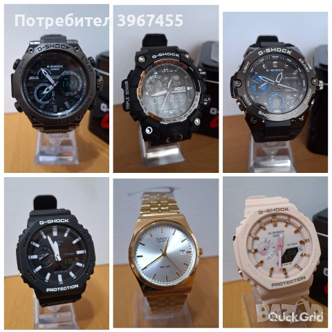 Мъжки и Дамски часовници Casio и G-SHOCK 
