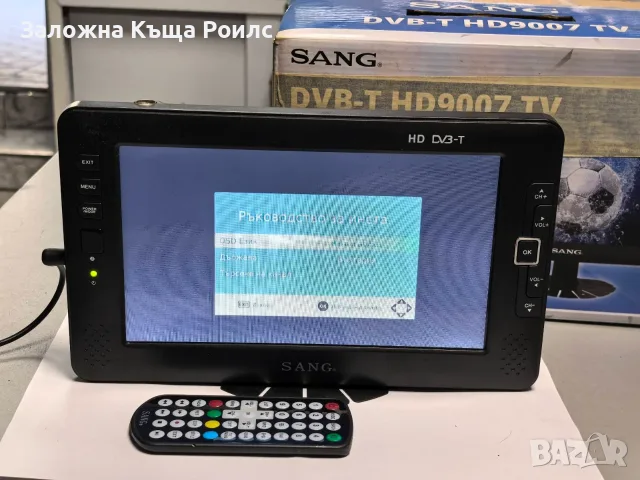 Преносим телевизор SANG DVB-T HD9007