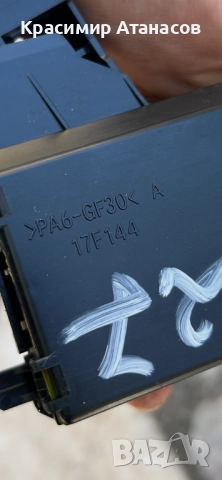 05180 17F420. Лостче за чистачки за Тойота Авенсис T27. Седан комби. 2009-2015г, снимка 5 - Части - 52161815