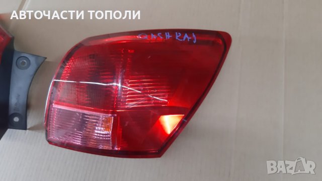 Стоп Стопове Нисан Nissan Кашкай Qashqai 2008г., снимка 3 - Части - 36763750