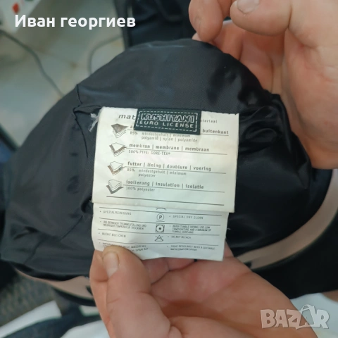 Мото екип kordyr-gorateks, снимка 3 - Спортни дрехи, екипи - 54319438