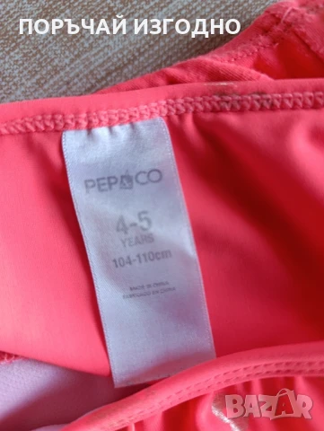 ДЕТСКИ БАНСКИ ДВЕ ЧАСТИ, снимка 4 - Детско бельо и бански  - 50924339