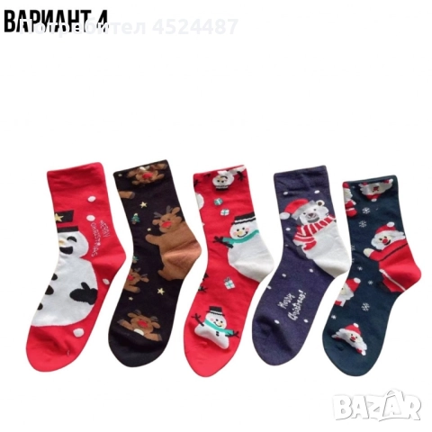 Дамски чорапи с коледни мотиви, 10 чифта, от 1дизайн по 2 чифта в комплект, снимка 4 - Дамски чорапи - 51863140