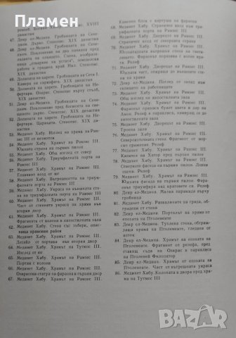 Тива Казимеж Михаловски, снимка 4 - Други - 42809530