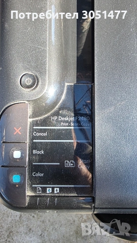 canon Pixma MP630, снимка 7 - Принтери, копири, скенери - 53108455