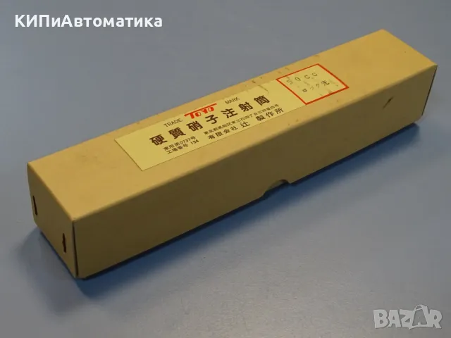 стъклена спринцовка TSUJI TOYO 50CC Hard Glass Syringe Barrel 50ml, снимка 8 - Лаборатория - 49282319