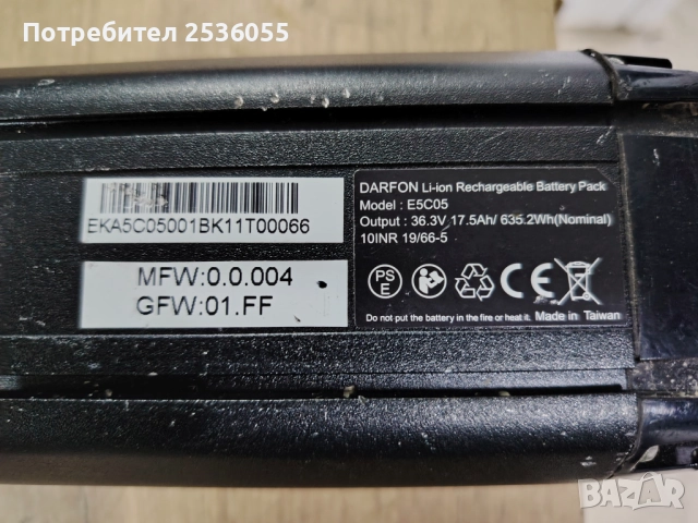 батерий за електрически велосипед, снимка 2 - Велосипеди - 52842481