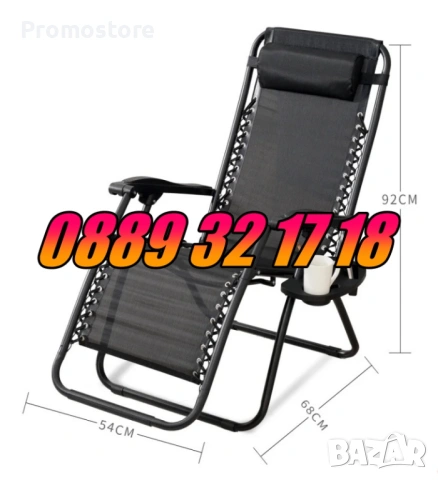 Градински сгъваем шезлонг, градински стол + поставка за телефон и чаша, снимка 3 - Градински мебели, декорация  - 53249873