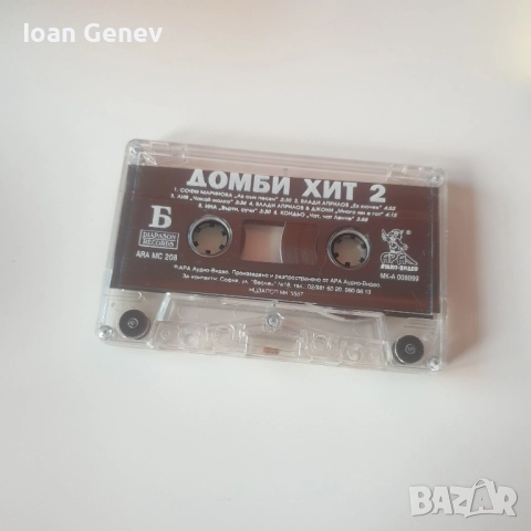 Домби Хит 2 касета