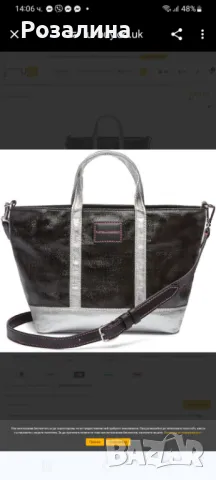 Дамска чанта Victoria's sicret