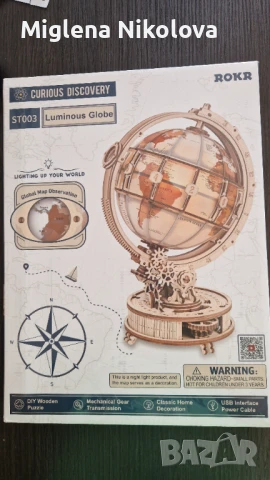 Пъзел 3D настолна лампа