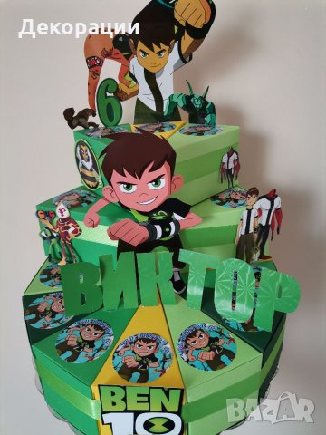 Промоция!Изработка на картонени торти и украси за всякакъв повод , снимка 5 - Декорация - 35246430