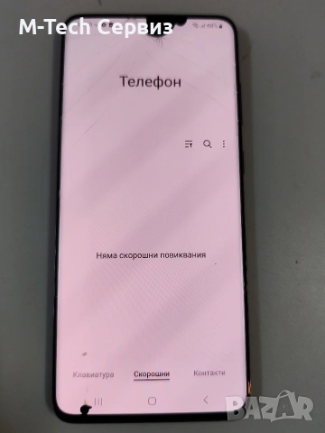 Samsung S20 plus G985F части платка захранване батерия кабел дисплей камера сим държач звънец nfc