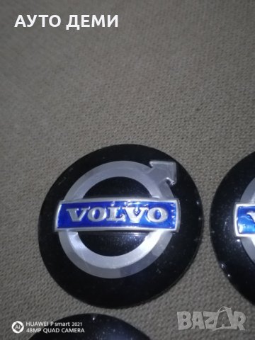 Качественни кръгли метални цветни стикери 56 ММ и капачки 60 мм Volvo  Волво възможно л.предаване , снимка 3 - Аксесоари и консумативи - 33782190