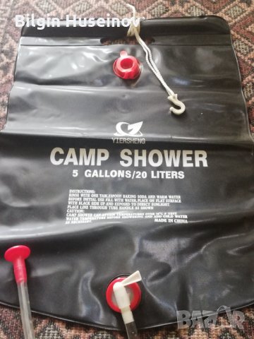 Къмпинг душ CAMP SHOWER - 20 литра слънчев бойлер, снимка 4 - Други стоки за дома - 33759783