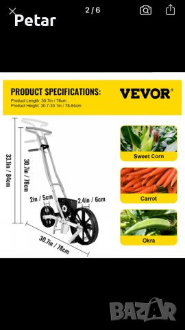 Ръчна Сеялка Earthway Vevor (НОВА), снимка 4 - Градинска техника - 20636192