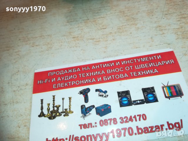 corsair remote 0303211910, снимка 8 - Други - 32028977