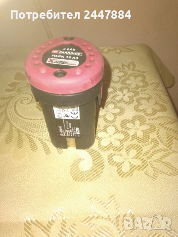 Батерия parkside 12V X12VTEAM 2ah.