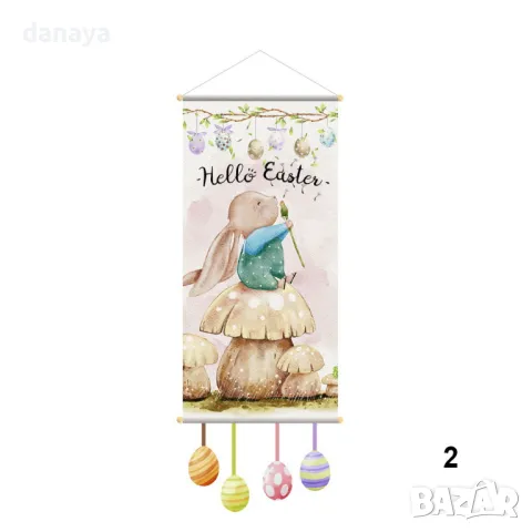 5679 Висяща великденска украса за стена или врата, 100 см, снимка 4 - Декорация за дома - 49032625