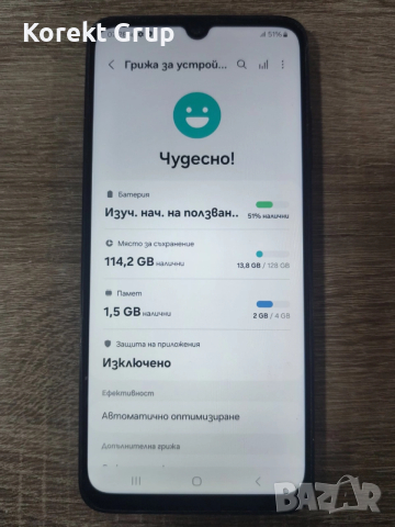 Samsung Galaxy A05s 128gb/4gb, снимка 2 - Samsung - 52716288