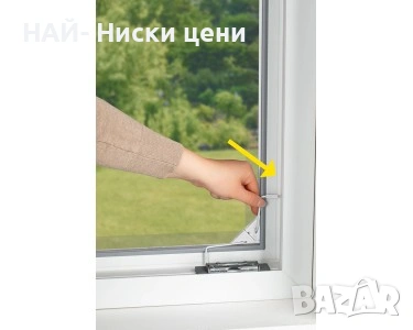 2 броя комарници с регулаж без пробиване , снимка 3 - Други стоки за дома - 53893118