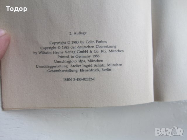 Армейска военна книга 2 световна война   Хитлер  18, снимка 6 - Специализирана литература - 31158568