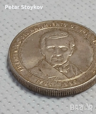 Голяма сребърна монета., снимка 4 - Нумизматика и бонистика - 54357790