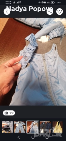 Лот детски космонавти, якета-обща цена, снимка 9 - Бебешки ескимоси - 52273215