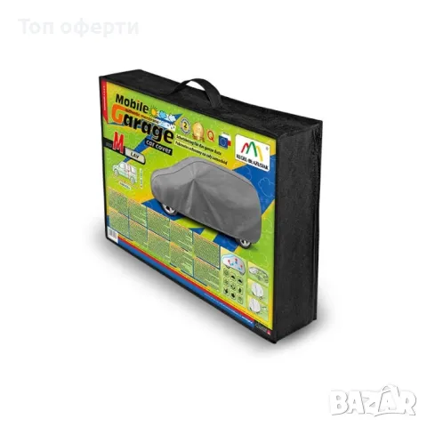 Покривало Kegel серия Mobile размер M сиво за LAV, снимка 2 - Аксесоари и консумативи - 49334978